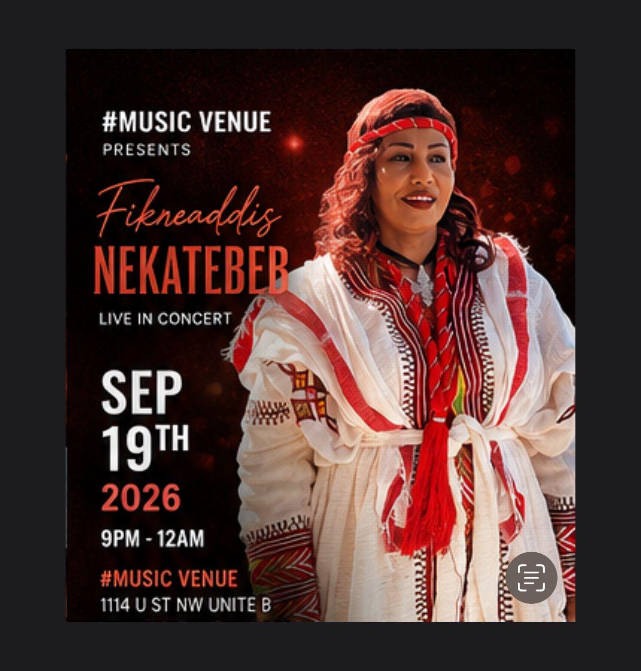 Event Banner