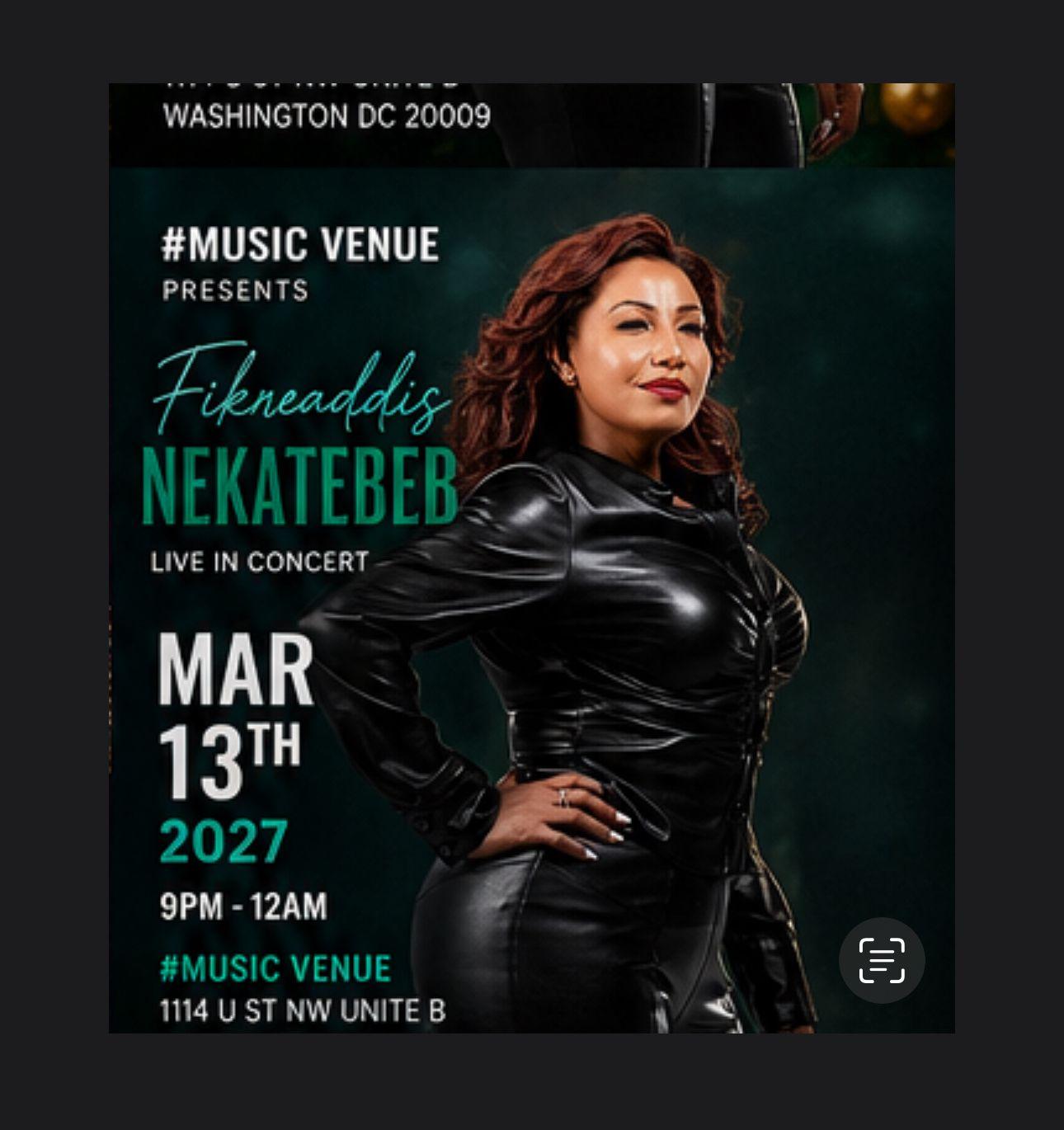 Event Banner